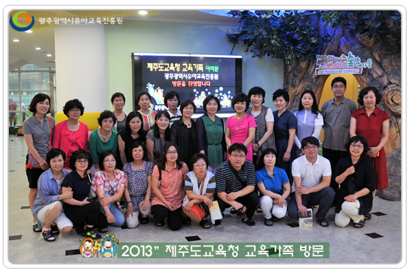 제주도교육청10 사본.jpg